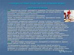 Право на высокотехнологическую медицинскую помощь иностранным гражданам Право на высокотехнологическую медицинскую помощь иностранным гражданам