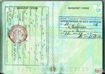 Предоставление справки с места работы, оформление РВП Предоставление справки с места работы, оформление РВП