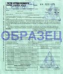 Расчет больничного, переезд из Казахстана Расчет больничного, переезд из Казахстана
