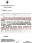 Снятие запрета на въезд в РФ в случае брака, разрешение на работу Снятие запрета на въезд в РФ в случае брака, разрешение на работу