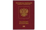 Сроки подтверждения гражданства Сроки подтверждения гражданства