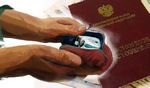 Удержание из пенсии Удержание из пенсии