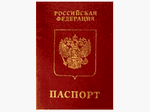 Упрощенный порядок получения гражданства Упрощенный порядок получения гражданства