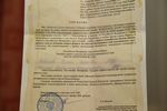 Выезд за границу после принятия документов на гражданство Выезд за границу после принятия документов на гражданство