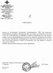Что делать при утере документов Что делать при утере документов