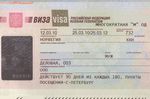 Длительный срок пребывания в РФ Длительный срок пребывания в РФ