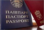 Двойное гражданство РФ и Беларуси Двойное гражданство РФ и Беларуси