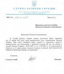 Льготы участника боевых действий, работника МВД при переезде в Россию Льготы участника боевых действий, работника МВД при переезде в Россию