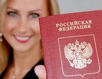 Получение российской пенсии, переезд из Молдовы Получение российской пенсии, переезд из Молдовы