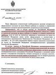 Разлучение ребенка с отцом, вывоз в Белоруссию Разлучение ребенка с отцом, вывоз в Белоруссию