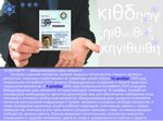 Переселение на ПМЖ в Россию из Молдовы, беспошлинный вывоз вещей Переселение на ПМЖ в Россию из Молдовы, беспошлинный вывоз вещей
