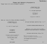 Оспаривание решения по непредоставлению жилищного сертификата Оспаривание решения по непредоставлению жилищного сертификата