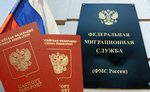 Получение гражданства РФ иностранного гражданина в упрощенном порядке Получение гражданства РФ иностранного гражданина в упрощенном порядке