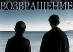Получение РВП после отбывания наказания в РФ Получение РВП после отбывания наказания в РФ