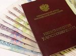 Постоянное проживание в Росии для пенсии Постоянное проживание в Росии для пенсии