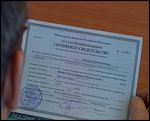 Право детей на получение жилищного сертификата ВП Право детей на получение жилищного сертификата ВП
