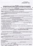 Привлечение иностранных граждан ИП Привлечение иностранных граждан ИП