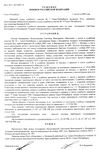 Расчет суммы жил.сертификата при наличии малолетних детей Расчет суммы жил.сертификата при наличии малолетних детей