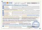 Роды по добровольному медицинскому страхованию Роды по добровольному медицинскому страхованию