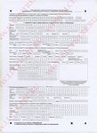 Обучение ребенка — иностранного гражданина, не владеющего русским языком Обучение ребенка — иностранного гражданина, не владеющего русским языком
