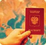 Временная регистрация в аварийном жилье Временная регистрация в аварийном жилье