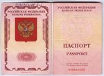 Выдача сертификатов в Свердловской области, истечение срока действия программы Выдача сертификатов в Свердловской области, истечение срока действия программы