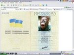 Законное нахождение в России мамы, гражданки Украины Законное нахождение в России мамы, гражданки Украины