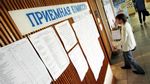 Документы на ребенка при поступлении в российскую школу Документы на ребенка при поступлении в российскую школу
