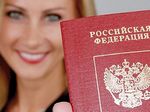 Гражданство РФ по окончании ВУЗа Гражданство РФ по окончании ВУЗа