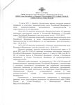 Перевод военной пенсии в Россию, листок убытия Перевод военной пенсии в Россию, листок убытия