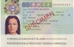 Виза для гражданина Болгарии Виза для гражданина Болгарии