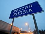 Оформление гражданнства дочери, выезд в Армению Оформление гражданнства дочери, выезд в Армению