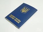 Оформление загранпаспорта Армении Оформление загранпаспорта Армении