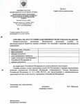 Перевод пенсии из Казахстана в Россию при получении гражданства Перевод пенсии из Казахстана в Россию при получении гражданства