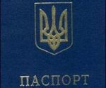 Подтверждение гражданства, обмен паспорта Подтверждение гражданства, обмен паспорта