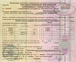 Получение дополнительного жилищного сертификата Получение дополнительного жилищного сертификата