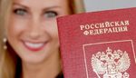 Получение гражданства в упрощенном виде, обучение в российском ВУЗе Получение гражданства в упрощенном виде, обучение в российском ВУЗе