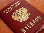 Получение гражданства РФ, переезд из Узбекистана Получение гражданства РФ, переезд из Узбекистана