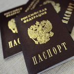 Получение гражданства РФ упрощенно при наличии статуса временного убежища Получение гражданства РФ упрощенно при наличии статуса временного убежища