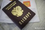 Упрощенное получение гражданства лицам, родившимся на территории РФ Упрощенное получение гражданства лицам, родившимся на территории РФ