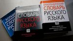 Получение российского гражданство по возвращении из Украины Получение российского гражданство по возвращении из Украины