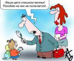 Пособия на ребенка лицу без гражданства Пособия на ребенка лицу без гражданства