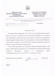 Постановка на льготную очередь на получение жилищных сертификатов при переезде в другую область Постановка на льготную очередь на получение жилищных сертификатов при переезде в другую область