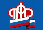 Социальная доплата к пенсии безработным Социальная доплата к пенсии безработным