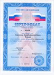 Трудоустройство после сдачи документов на получение гражданства РФ Трудоустройство после сдачи документов на получение гражданства РФ