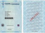 Трудовая деятельность в другом городе при наличии РВП Трудовая деятельность в другом городе при наличии РВП