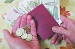 Выплата пенсии по старости Выплата пенсии по старости