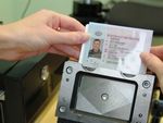 Замена выодительского удостоверения гражданина Молдовы Замена выодительского удостоверения гражданина Молдовы