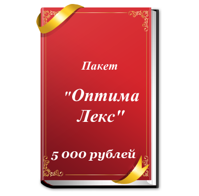 optima_lex.png
