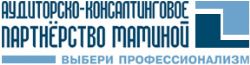 ООО «Аудиторско-консалтинговое партнёрство Маминой (СРО НП «Российская Коллегия аудиторов») и Учебный центр И.Маминой (УМЦ при ИПБ России №569).